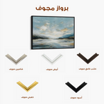 Abstract 1612 Canvas Art 60 x 40 cm / Stretched on hidden frame