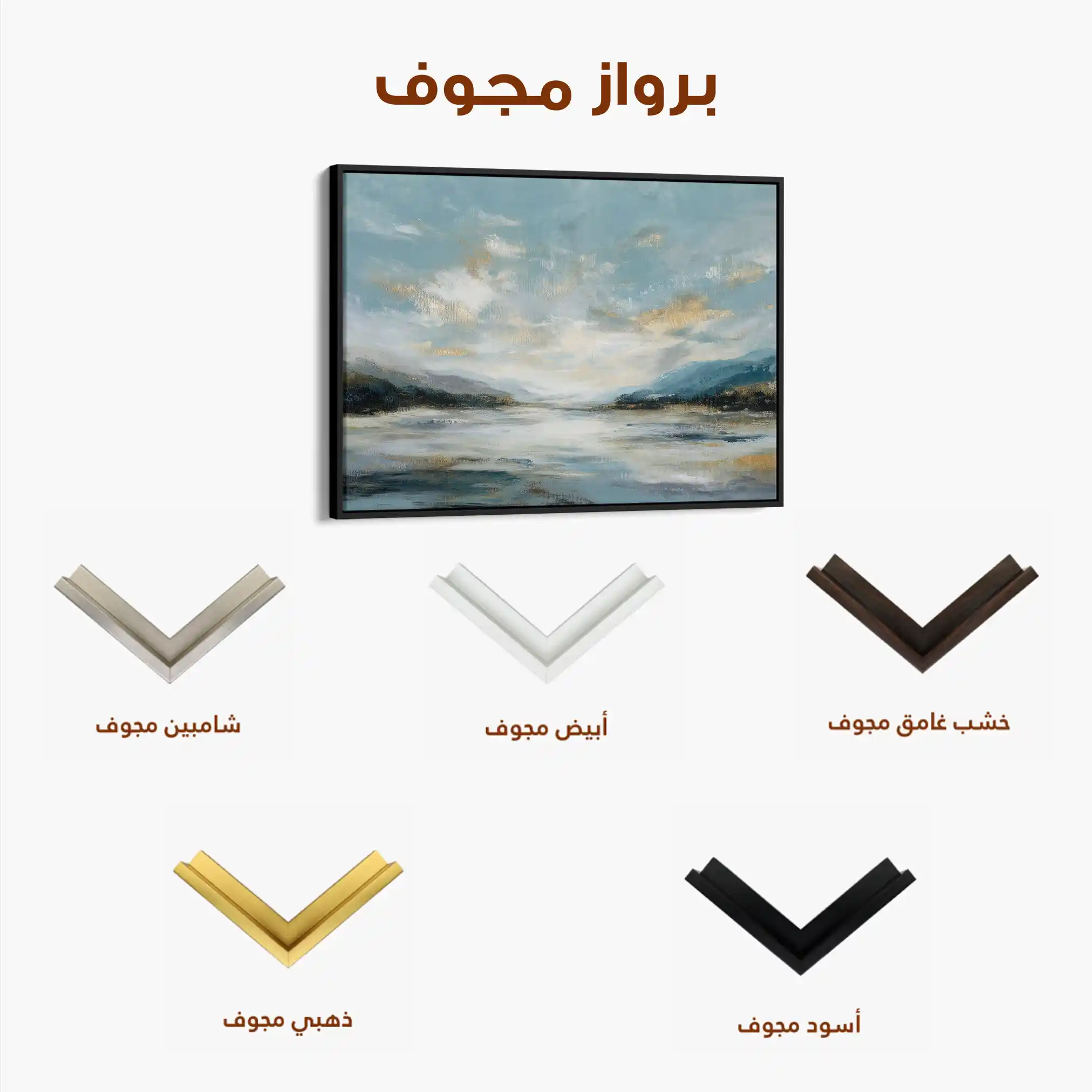 Abstract 1612 Canvas Art 60 x 40 cm / Stretched on hidden frame