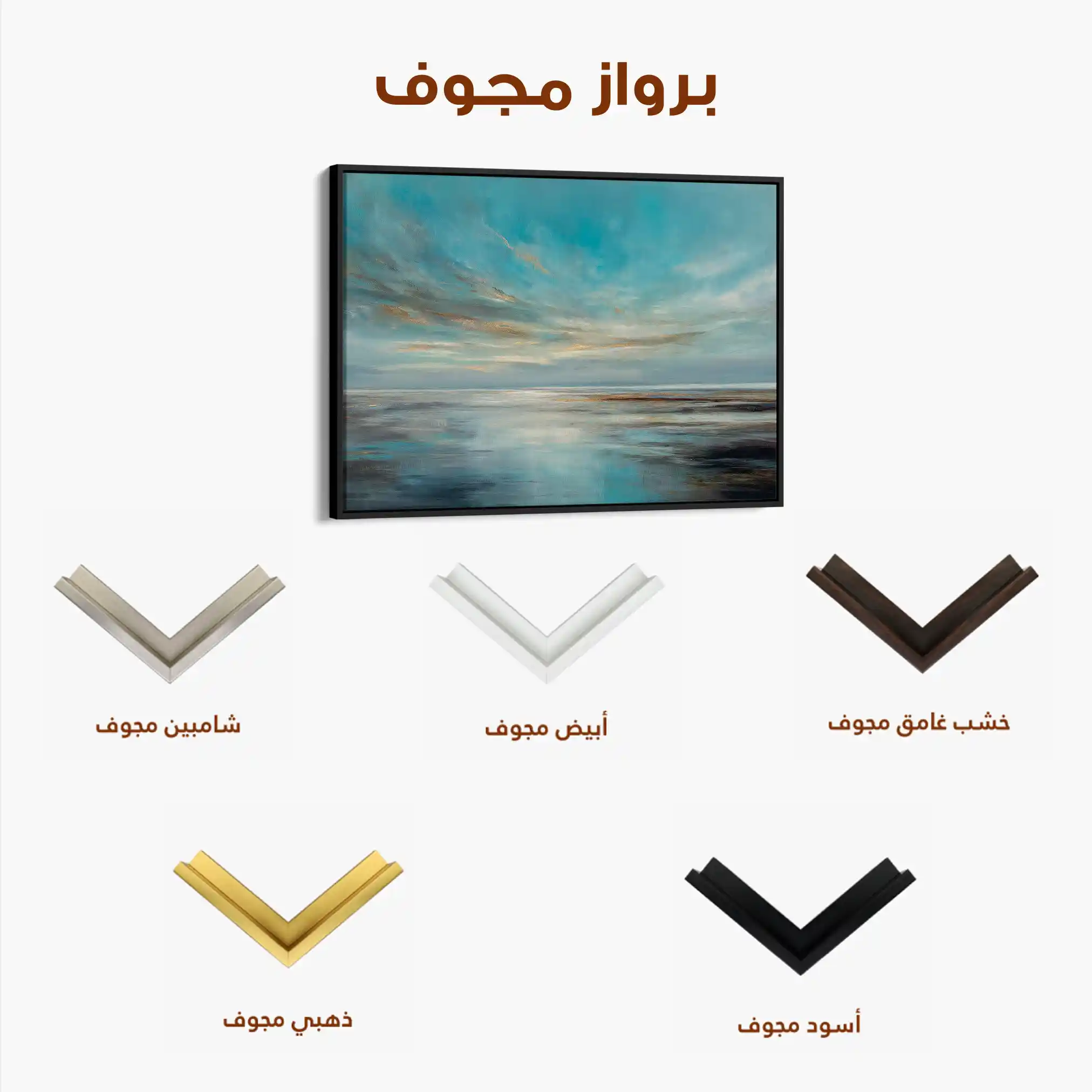 Abstract 1613 Canvas Art 60 x 40 cm / Stretched on hidden frame