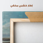 Abstract 1613 Canvas Art 60 x 40 cm / Stretched on hidden frame