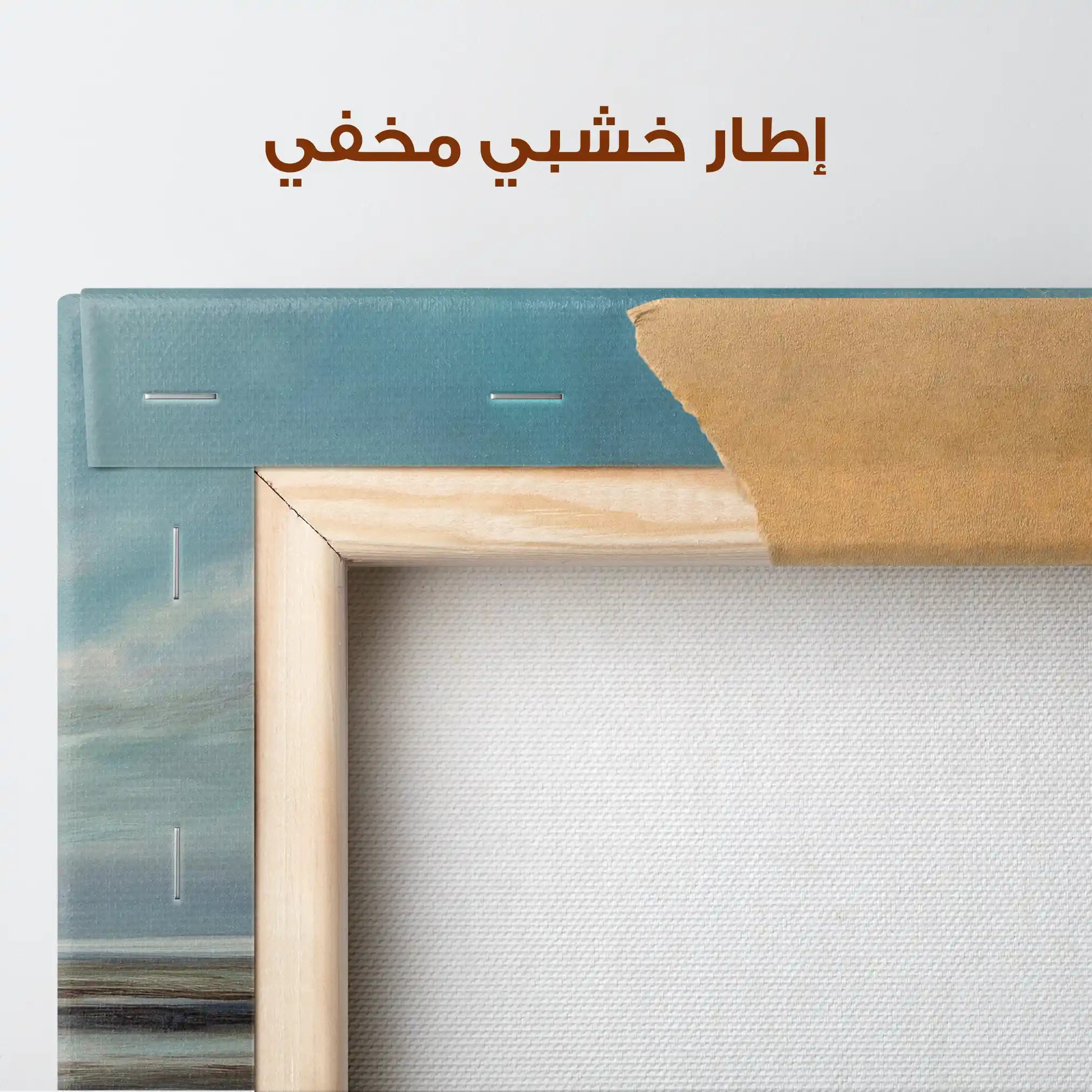 Abstract 1613 Canvas Art 60 x 40 cm / Stretched on hidden frame