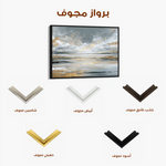 Abstract 1614 Canvas Art 60 x 40 cm / Stretched on hidden frame