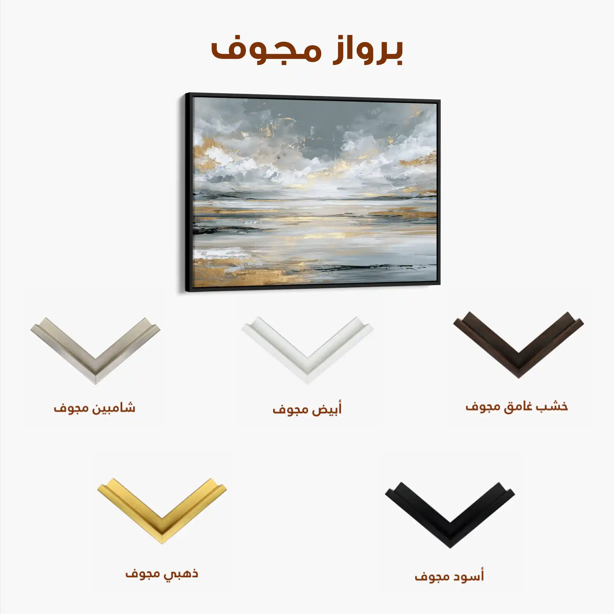Abstract 1614 Canvas Art 60 x 40 cm / Stretched on hidden frame