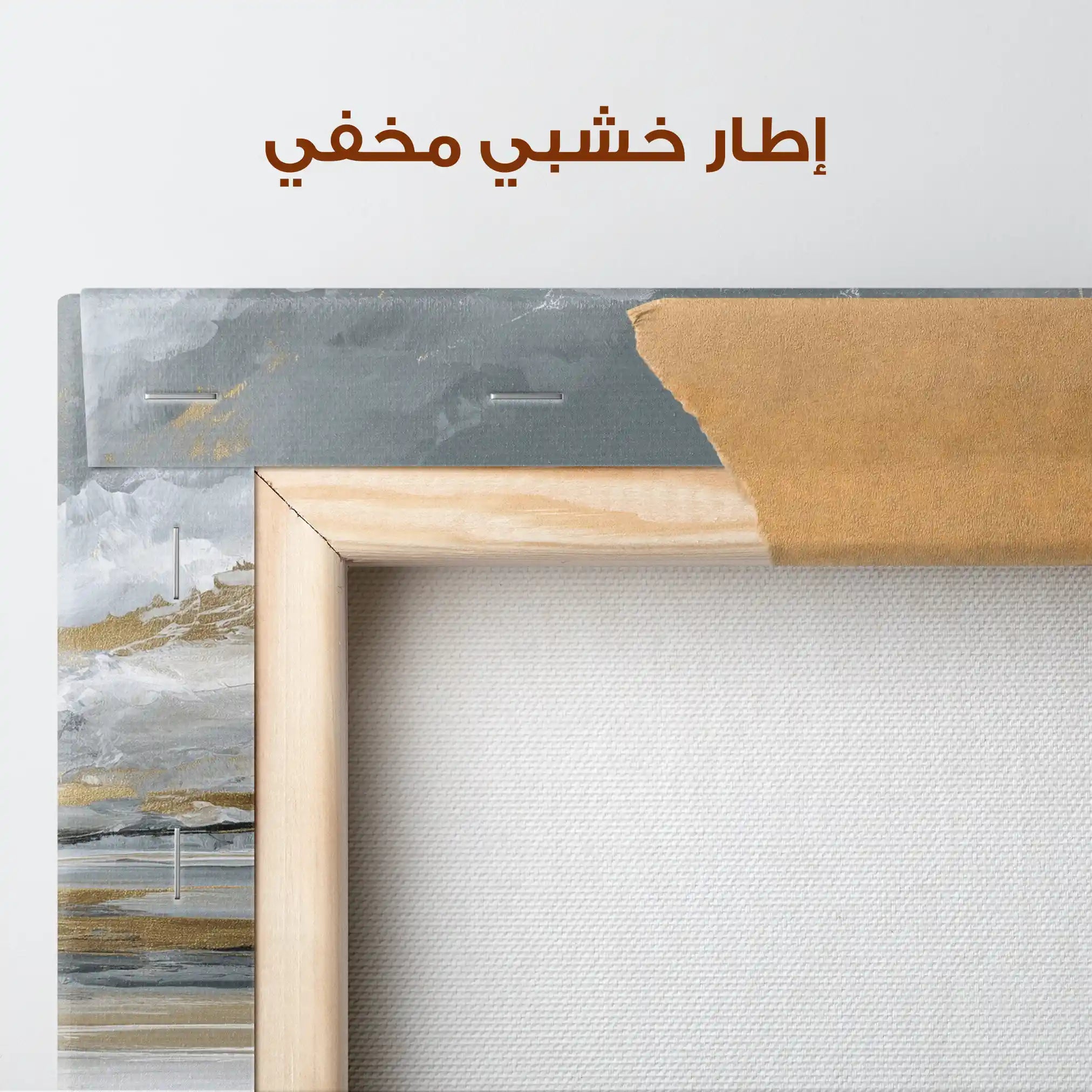 Abstract 1614 Canvas Art 60 x 40 cm / Stretched on hidden frame