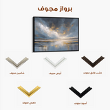 Abstract 1615 Canvas Art 60 x 40 cm / Stretched on hidden frame