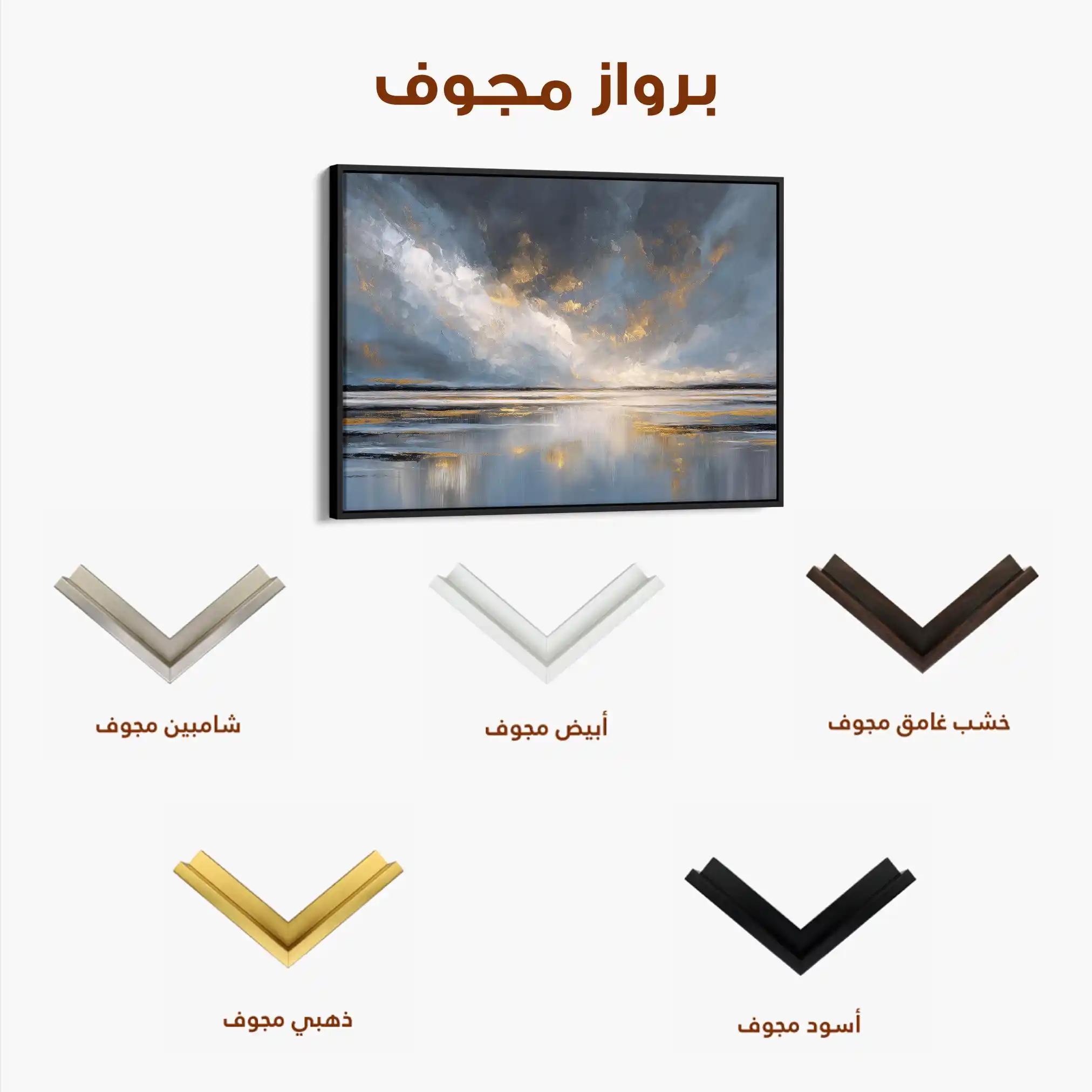 Abstract 1615 Canvas Art 60 x 40 cm / Stretched on hidden frame