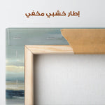 Abstract 1617 Canvas Art 60 x 40 cm / Stretched on hidden frame