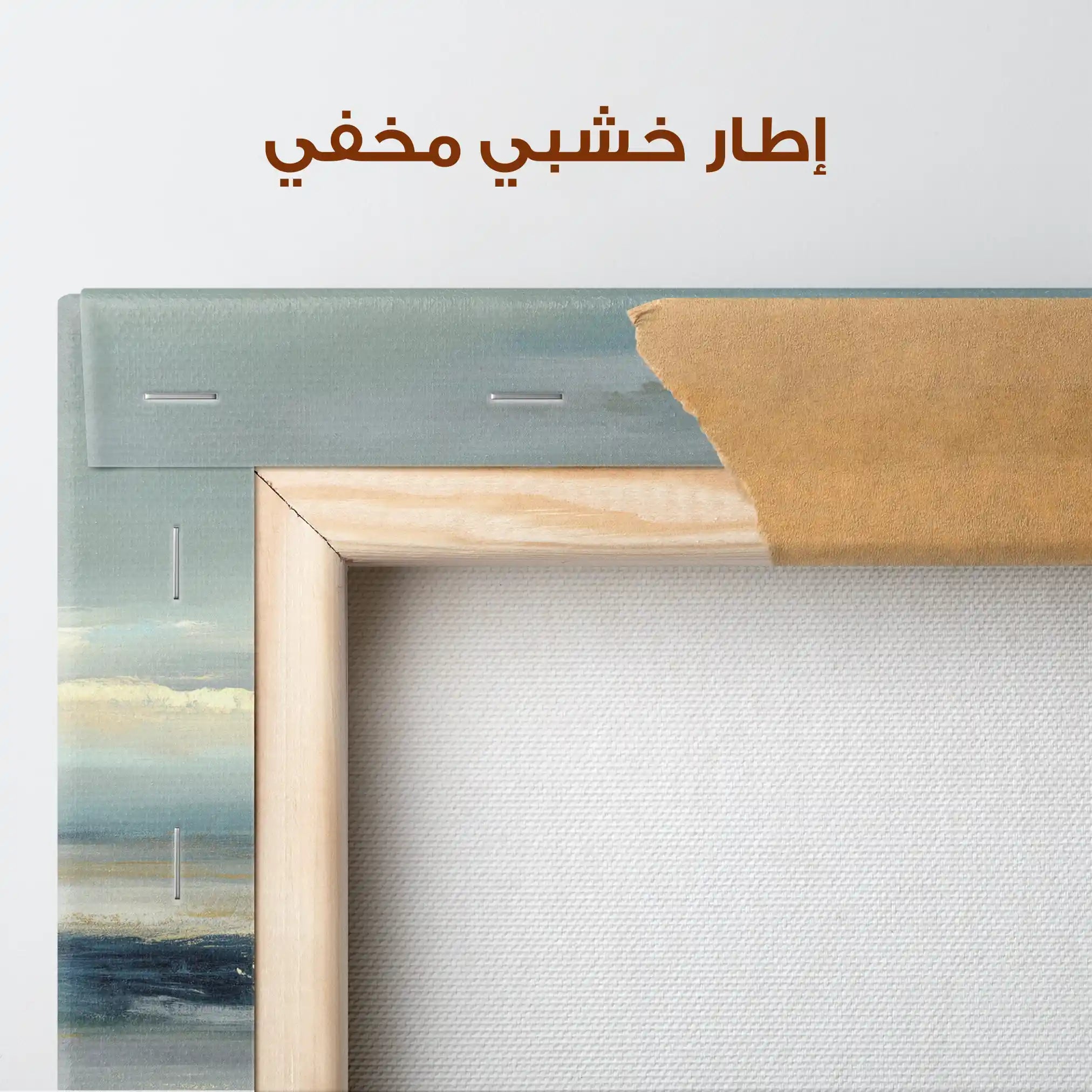 Abstract 1617 Canvas Art 60 x 40 cm / Stretched on hidden frame