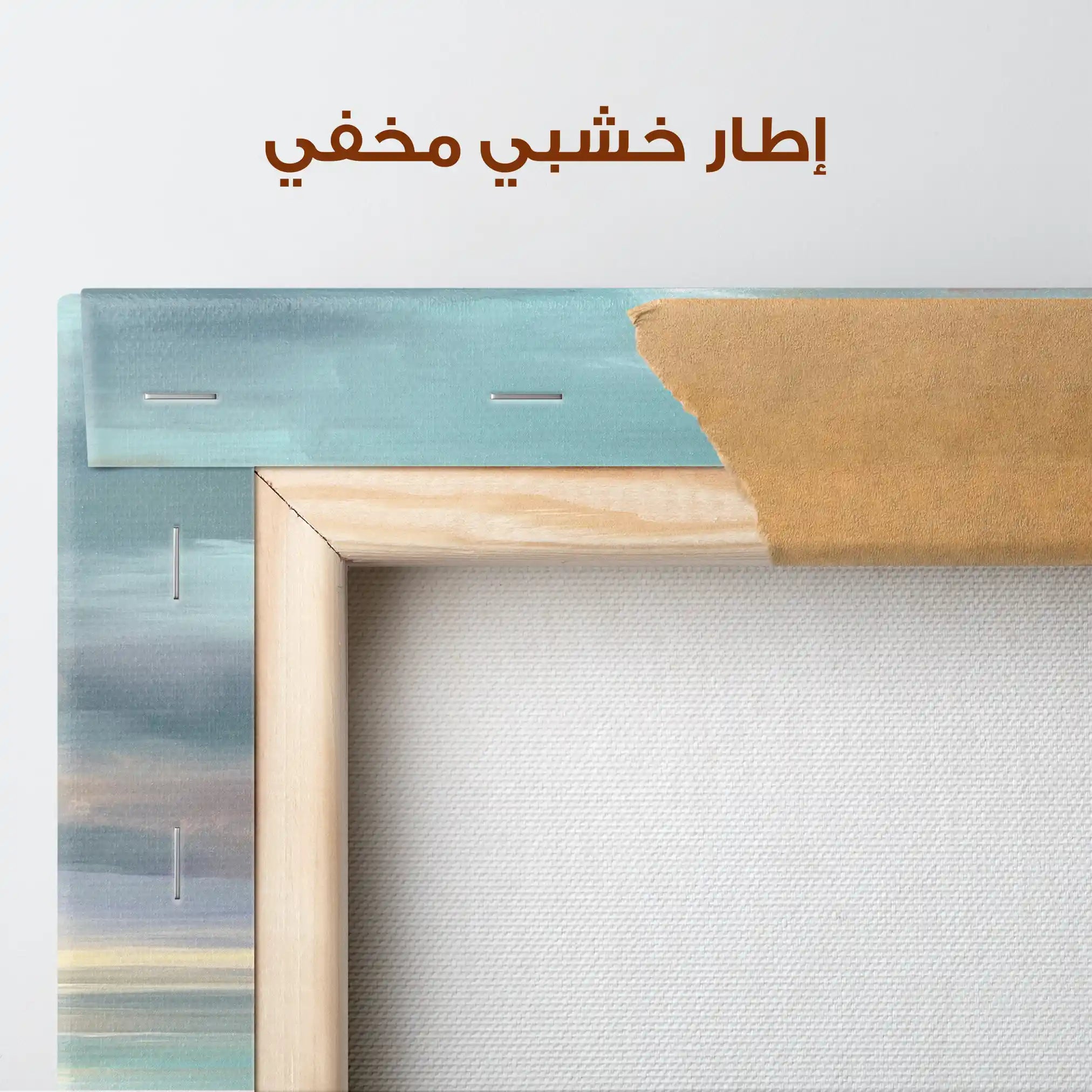 Abstract 1618 Canvas Art 60 x 40 cm / Stretched on hidden frame