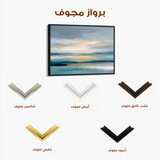 Abstract 1619 Canvas Art 60 x 40 cm / Stretched on hidden frame