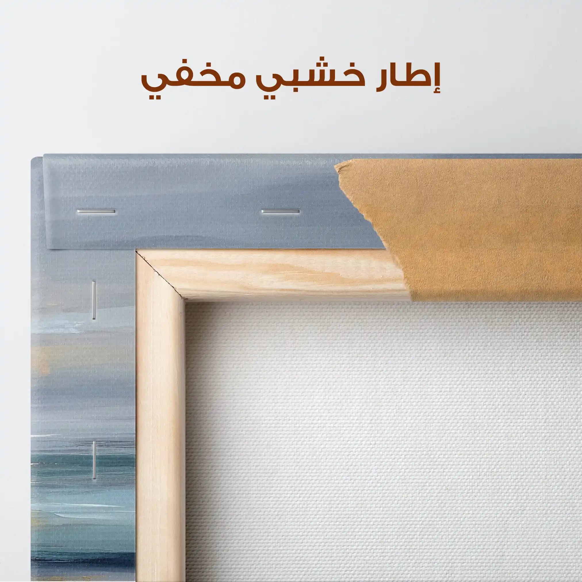 Abstract 1619 Canvas Art 60 x 40 cm / Stretched on hidden frame