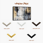 Abstract 162 Canvas Art 60 x 40 cm / Stretched on hidden frame