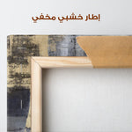 Abstract 162 Canvas Art 60 x 40 cm / Stretched on hidden frame