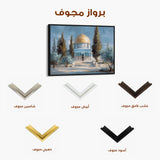 Palestine 162 Canvas Art 60 x 40 cm / Stretched on hidden frame