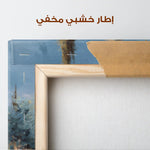 Palestine 162 Canvas Art 60 x 40 cm / Stretched on hidden frame