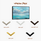 Abstract 1620 Canvas Art 60 x 40 cm / Stretched on hidden frame