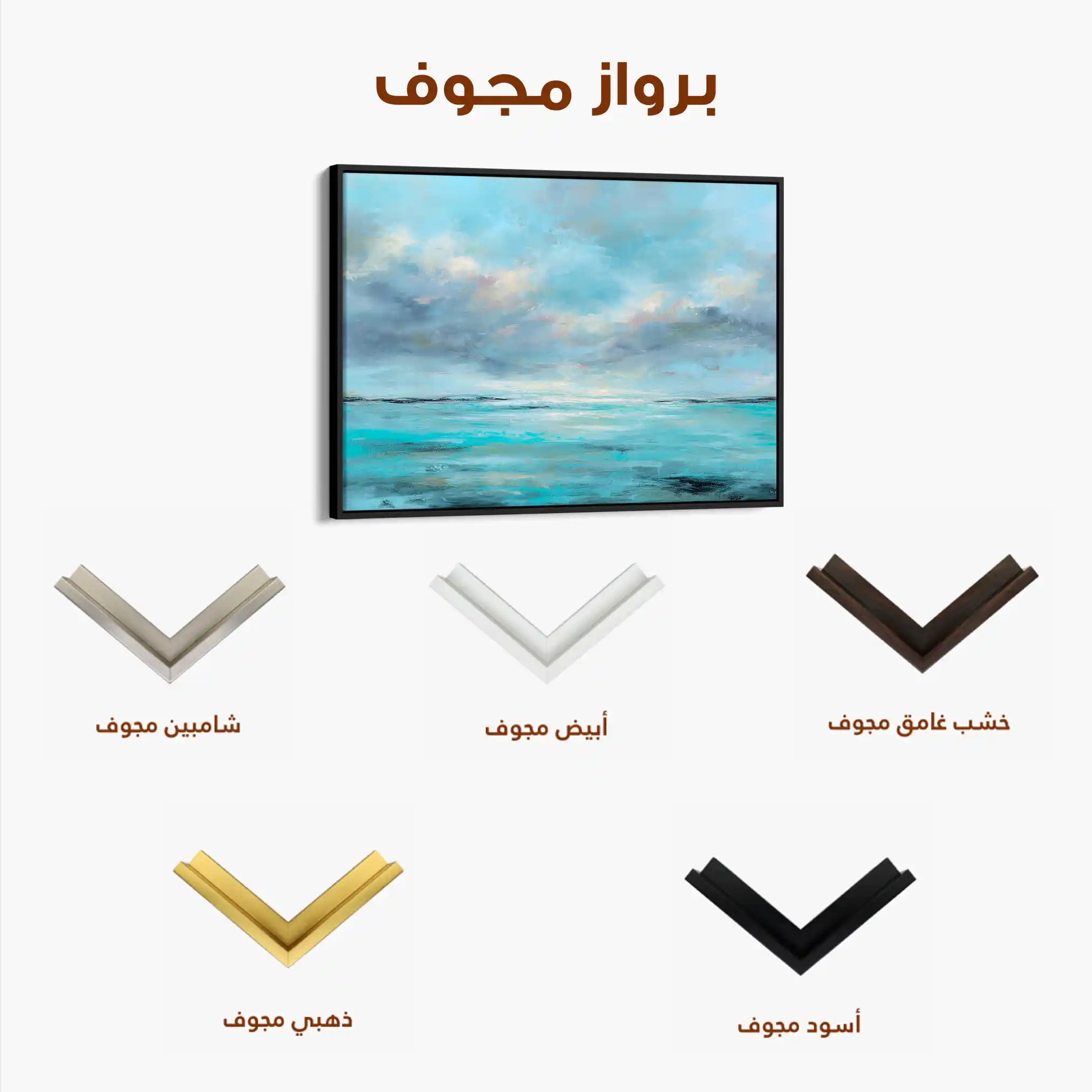 Abstract 1620 Canvas Art 60 x 40 cm / Stretched on hidden frame