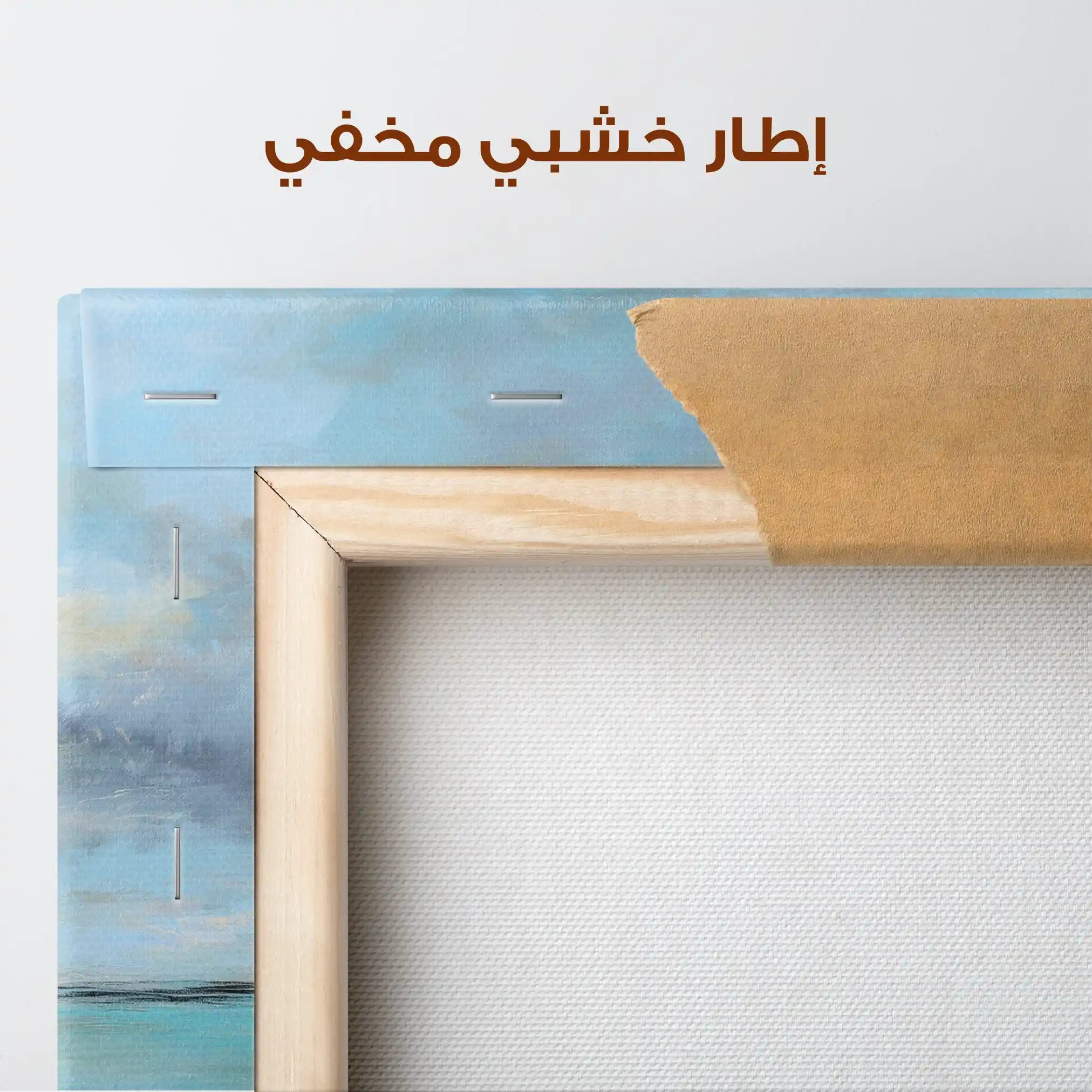 Abstract 1620 Canvas Art 60 x 40 cm / Stretched on hidden frame