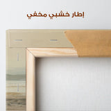 Abstract 1622 Canvas Art 60 x 40 cm / Stretched on hidden frame