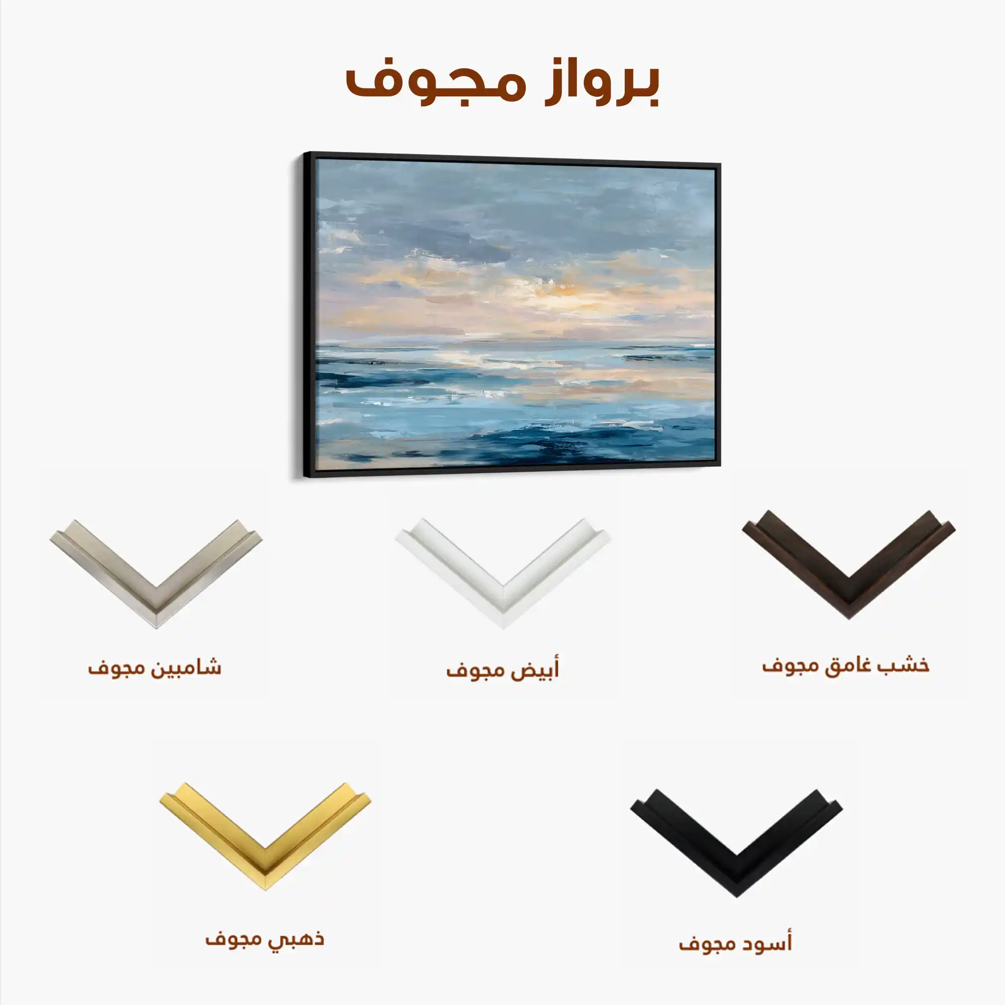 Abstract 1623 Canvas Art 60 x 40 cm / Stretched on hidden frame