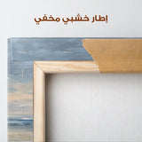 Abstract 1623 Canvas Art 60 x 40 cm / Stretched on hidden frame
