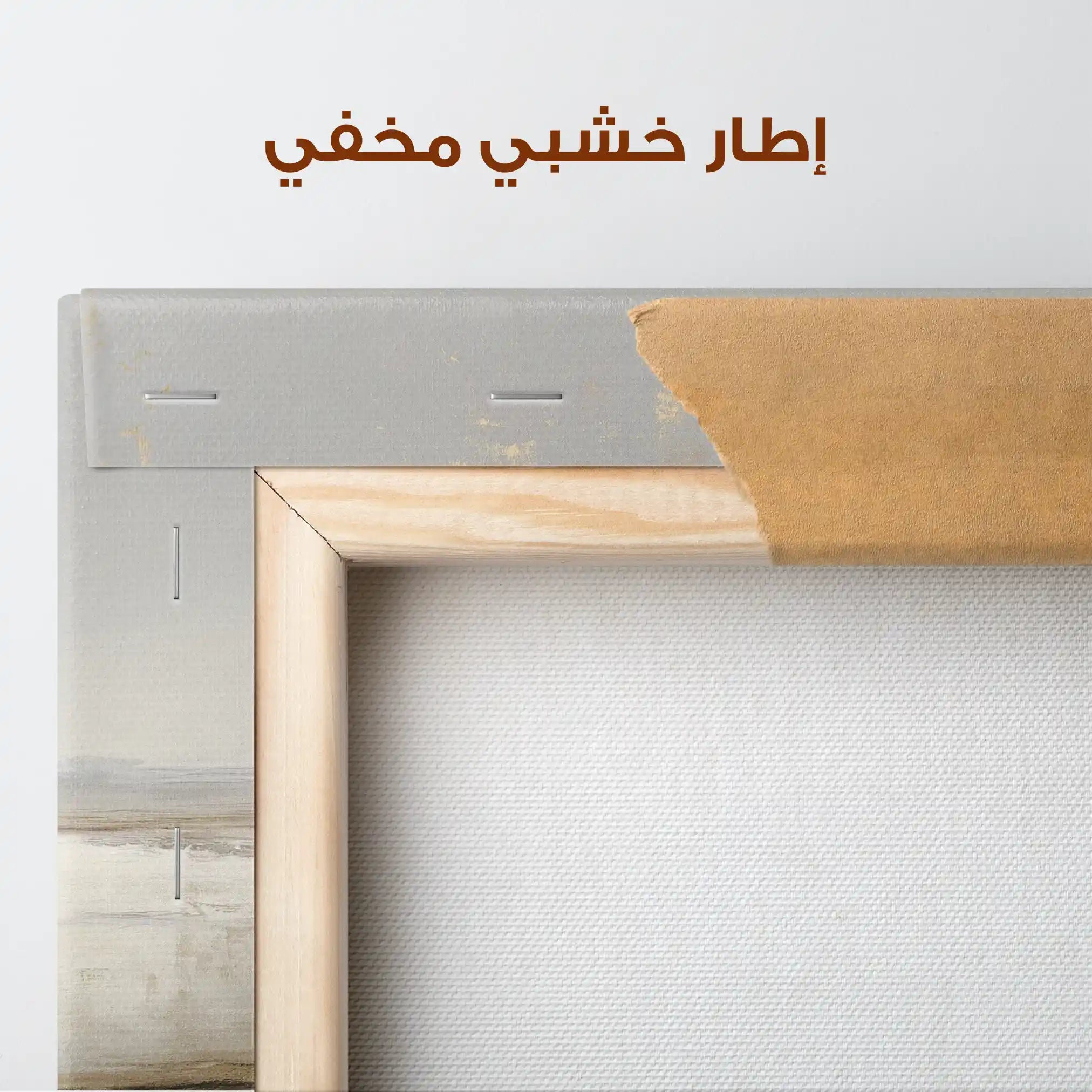 Abstract 1624 Canvas Art 60 x 40 cm / Stretched on hidden frame
