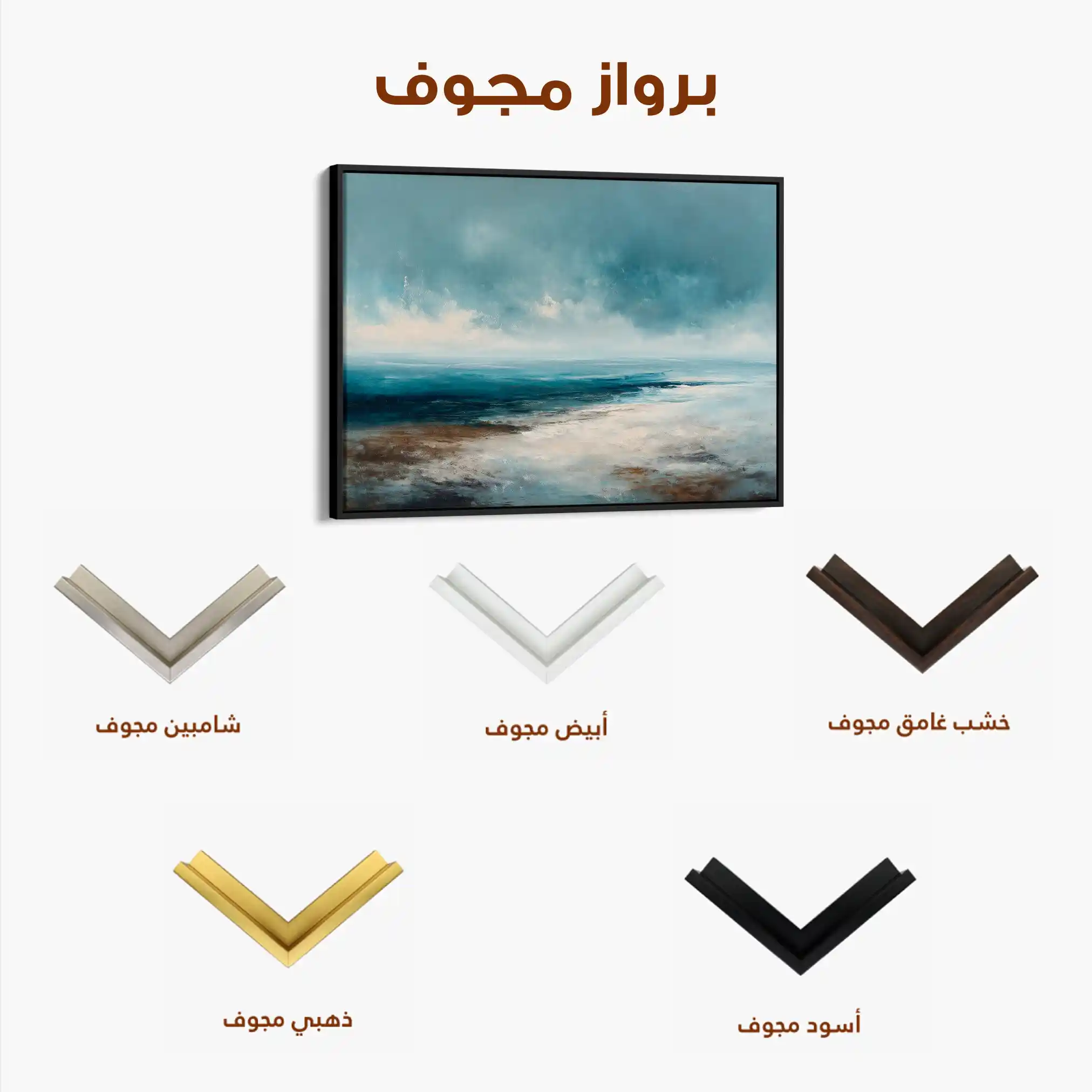 Abstract 1625 Canvas Art 60 x 40 cm / Stretched on hidden frame