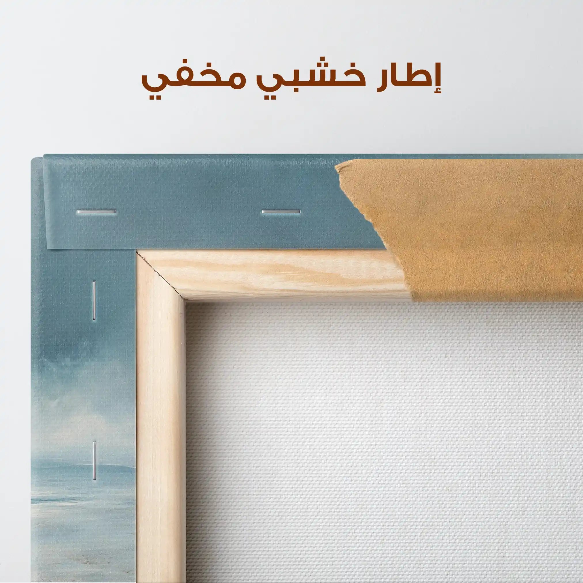 Abstract 1625 Canvas Art 60 x 40 cm / Stretched on hidden frame