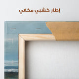 Abstract 1626 Canvas Art 60 x 40 cm / Stretched on hidden frame