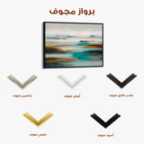 Abstract 1628 Canvas Art 60 x 40 cm / Stretched on hidden frame