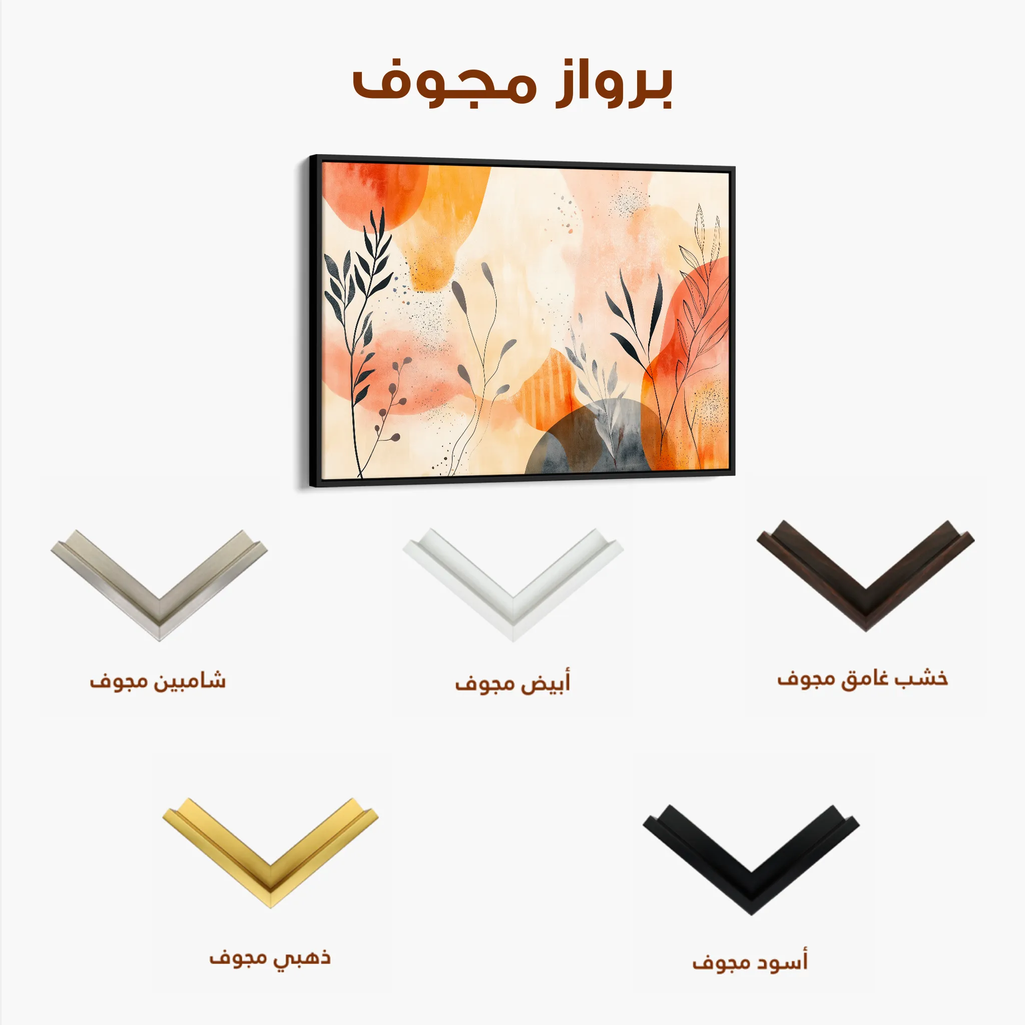 Boho Canvas Wall Art WAD163-BH 90 x 60 cm / Stretched on hidden frame