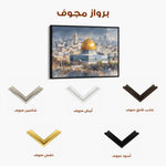 Palestine 163 Canvas Art 60 x 40 cm / Stretched on hidden frame
