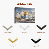Palestine 163 Canvas Art 60 x 40 cm / Stretched on hidden frame