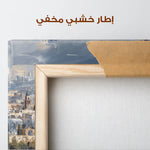 Palestine 163 Canvas Art 60 x 40 cm / Stretched on hidden frame