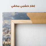 Palestine 163 Canvas Art 60 x 40 cm / Stretched on hidden frame