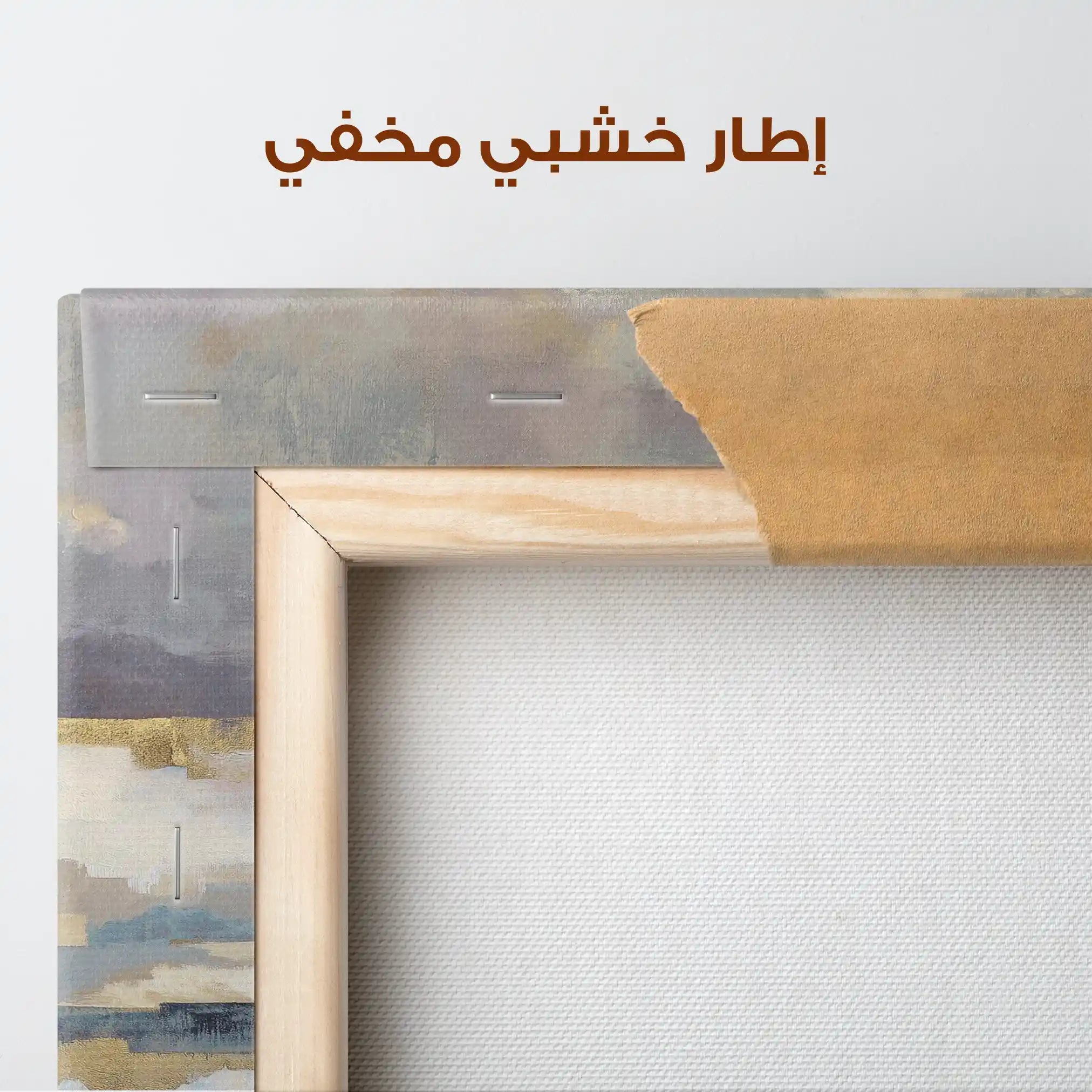 Abstract 1630 Canvas Art 60 x 40 cm / Stretched on hidden frame