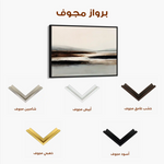 Abstract 1632 Canvas Art 60 x 40 cm / Stretched on hidden frame