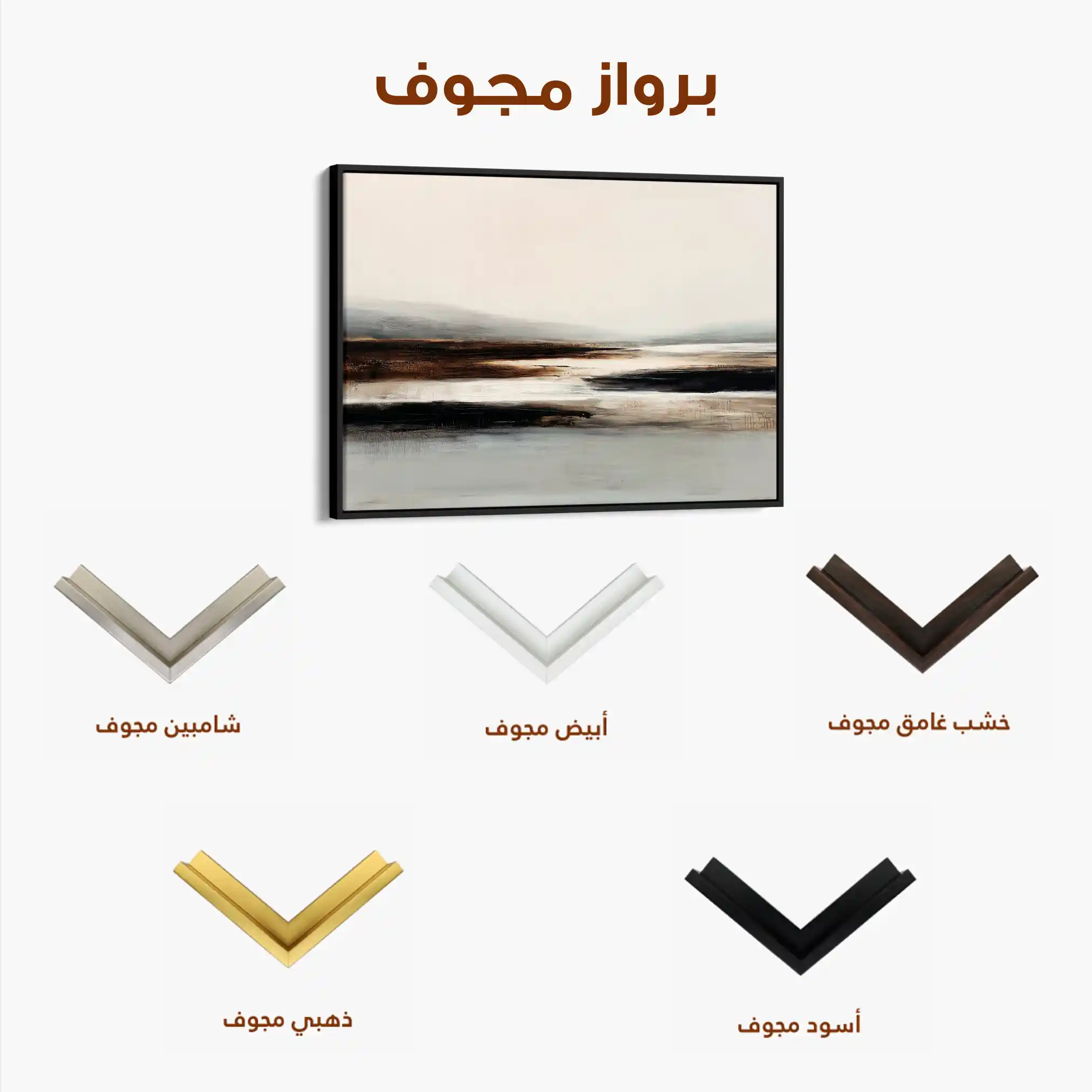 Abstract 1632 Canvas Art 60 x 40 cm / Stretched on hidden frame