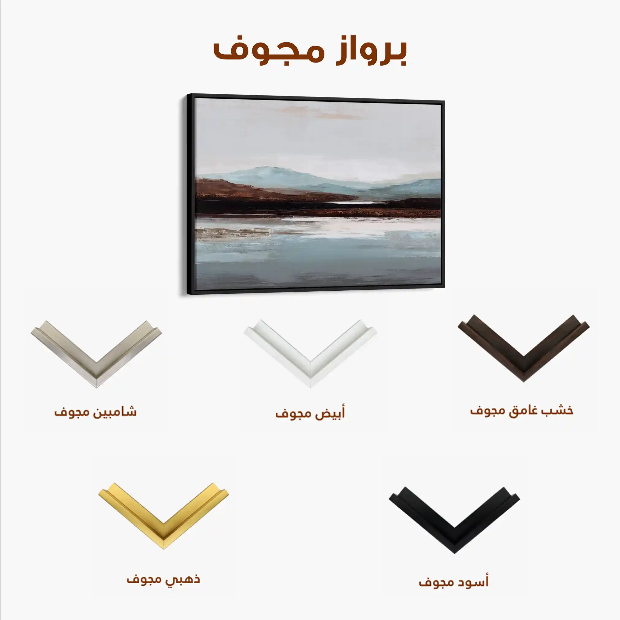 Abstract 1633 Canvas Art 60 x 40 cm / Stretched on hidden frame