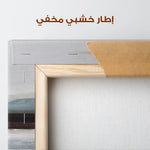 Abstract 1633 Canvas Art 60 x 40 cm / Stretched on hidden frame