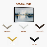 Abstract 1634 Canvas Art 60 x 40 cm / Stretched on hidden frame