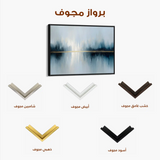 Abstract 1635 Canvas Art 60 x 40 cm / Stretched on hidden frame