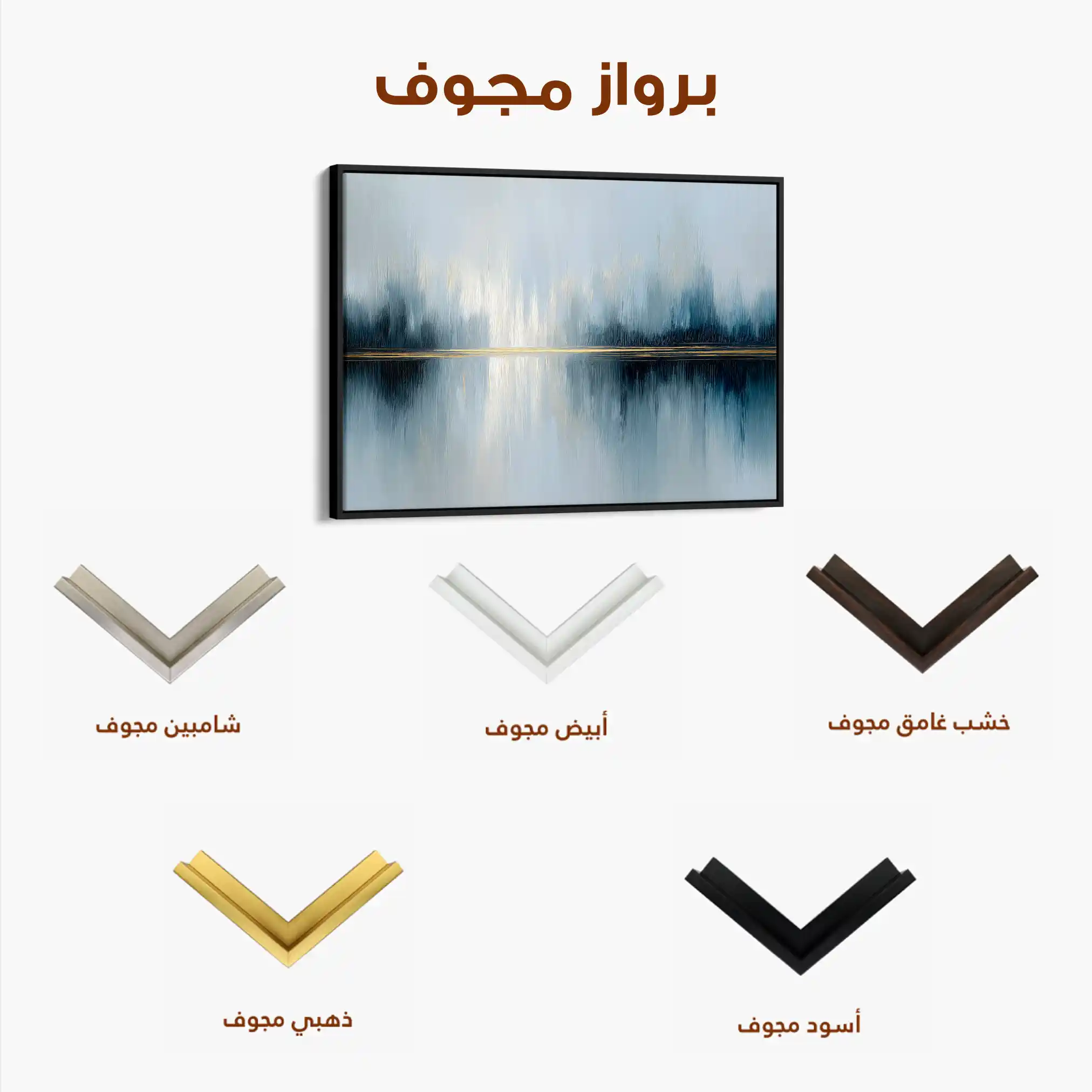 Abstract 1635 Canvas Art 60 x 40 cm / Stretched on hidden frame