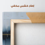 Abstract 1635 Canvas Art 60 x 40 cm / Stretched on hidden frame