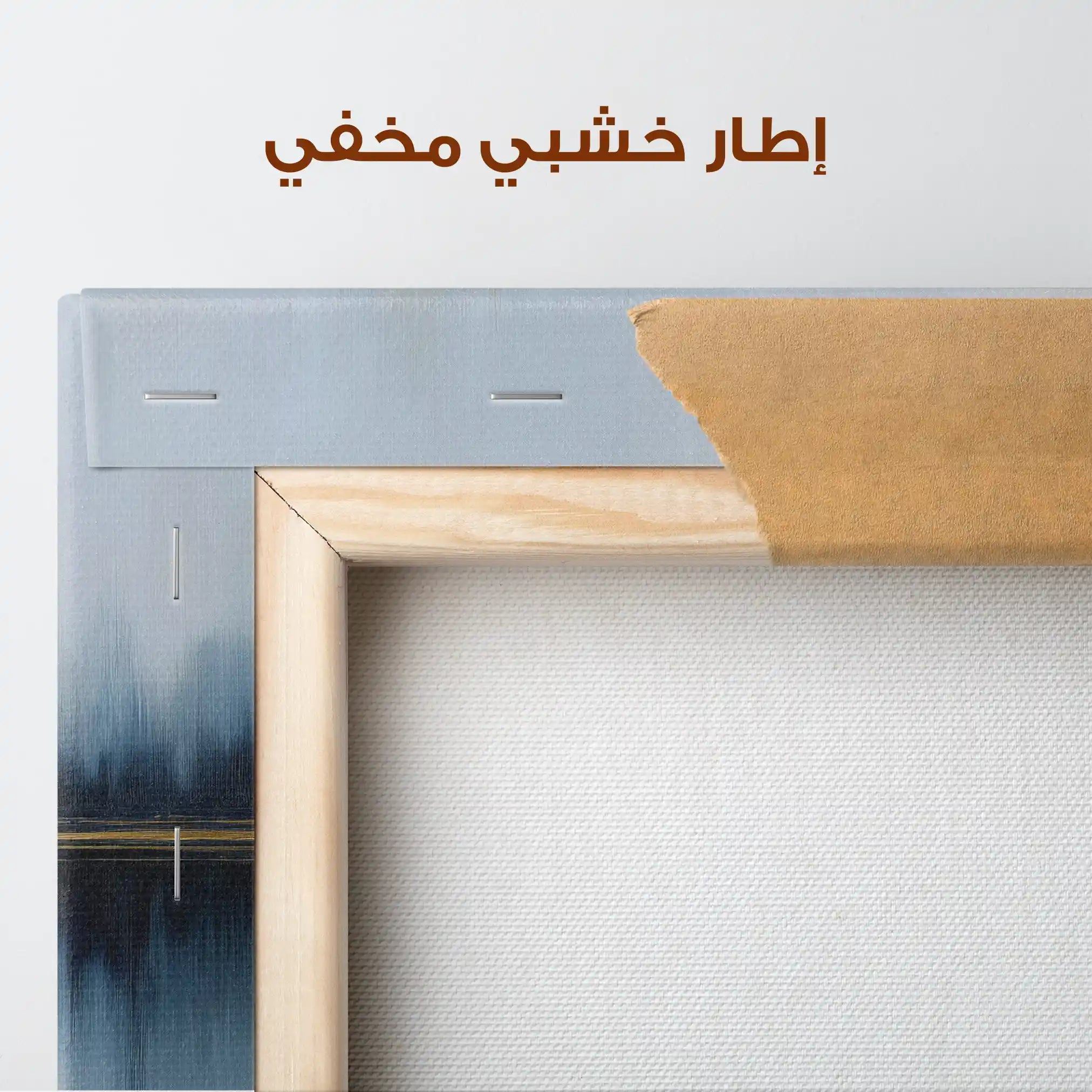 Abstract 1635 Canvas Art 60 x 40 cm / Stretched on hidden frame