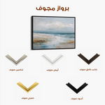 Abstract 1637 Canvas Art 60 x 40 cm / Stretched on hidden frame
