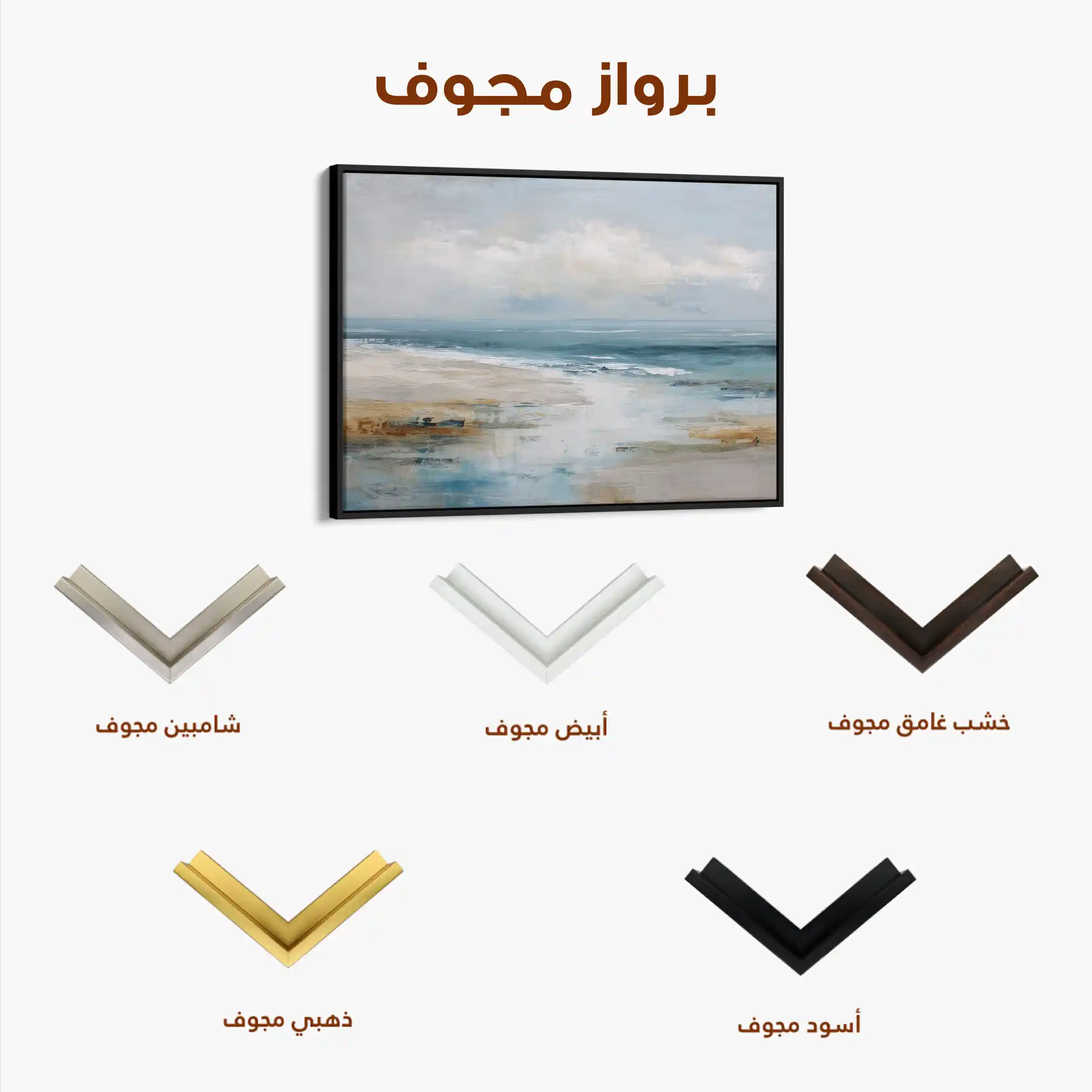Abstract 1637 Canvas Art 60 x 40 cm / Stretched on hidden frame