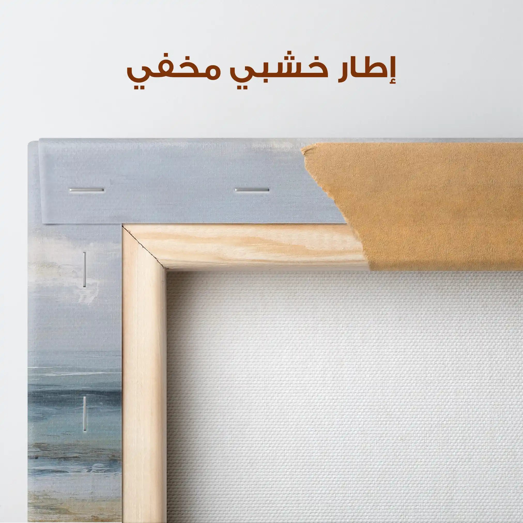 Abstract 1637 Canvas Art 60 x 40 cm / Stretched on hidden frame