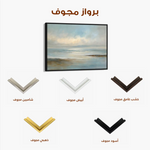 Abstract 1638 Canvas Art 60 x 40 cm / Stretched on hidden frame