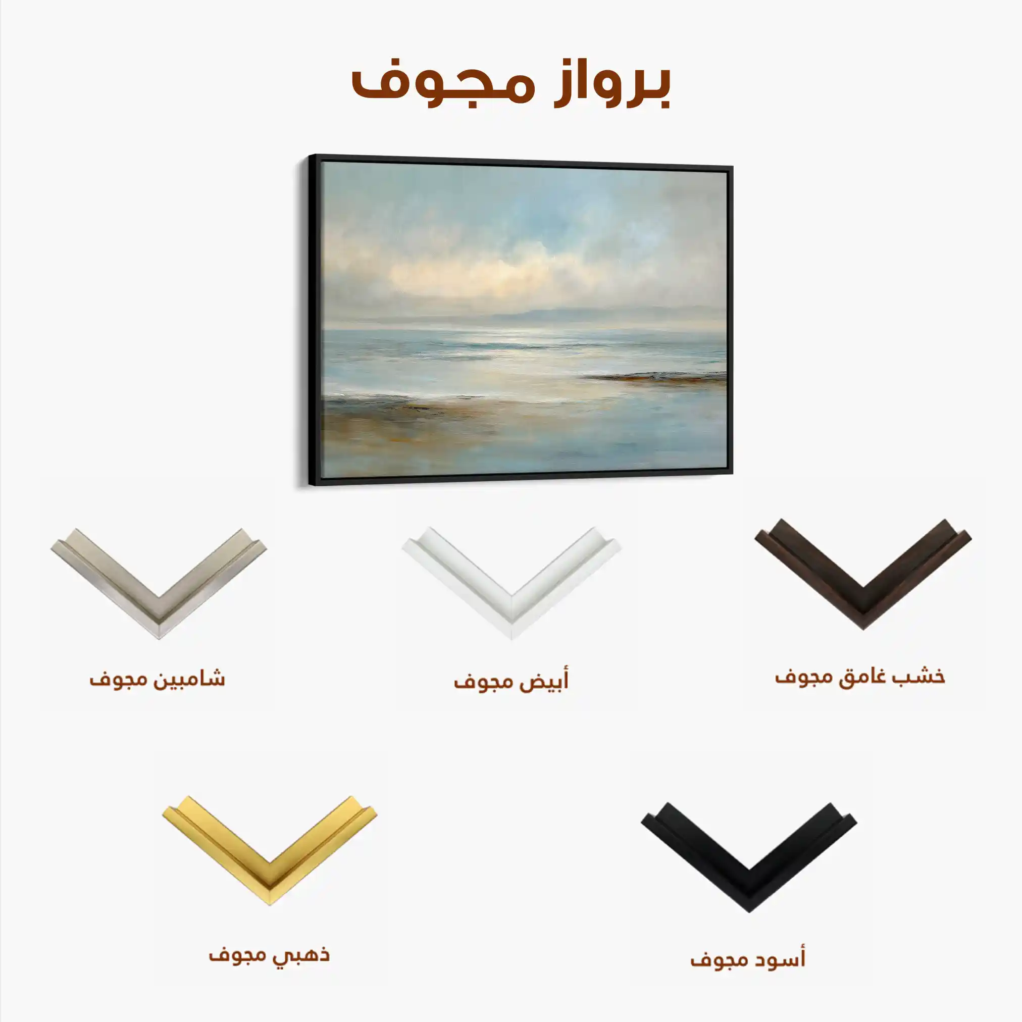 Abstract 1638 Canvas Art 60 x 40 cm / Stretched on hidden frame